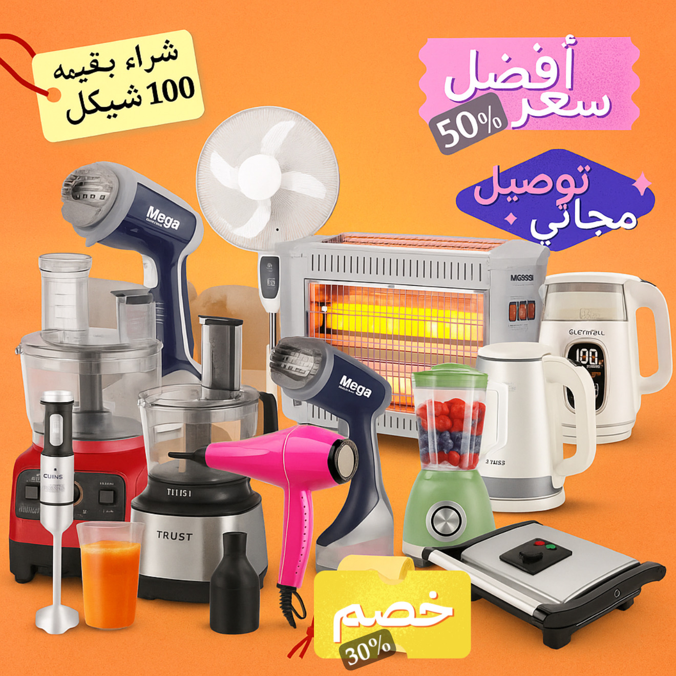 قائمة الجوائز
